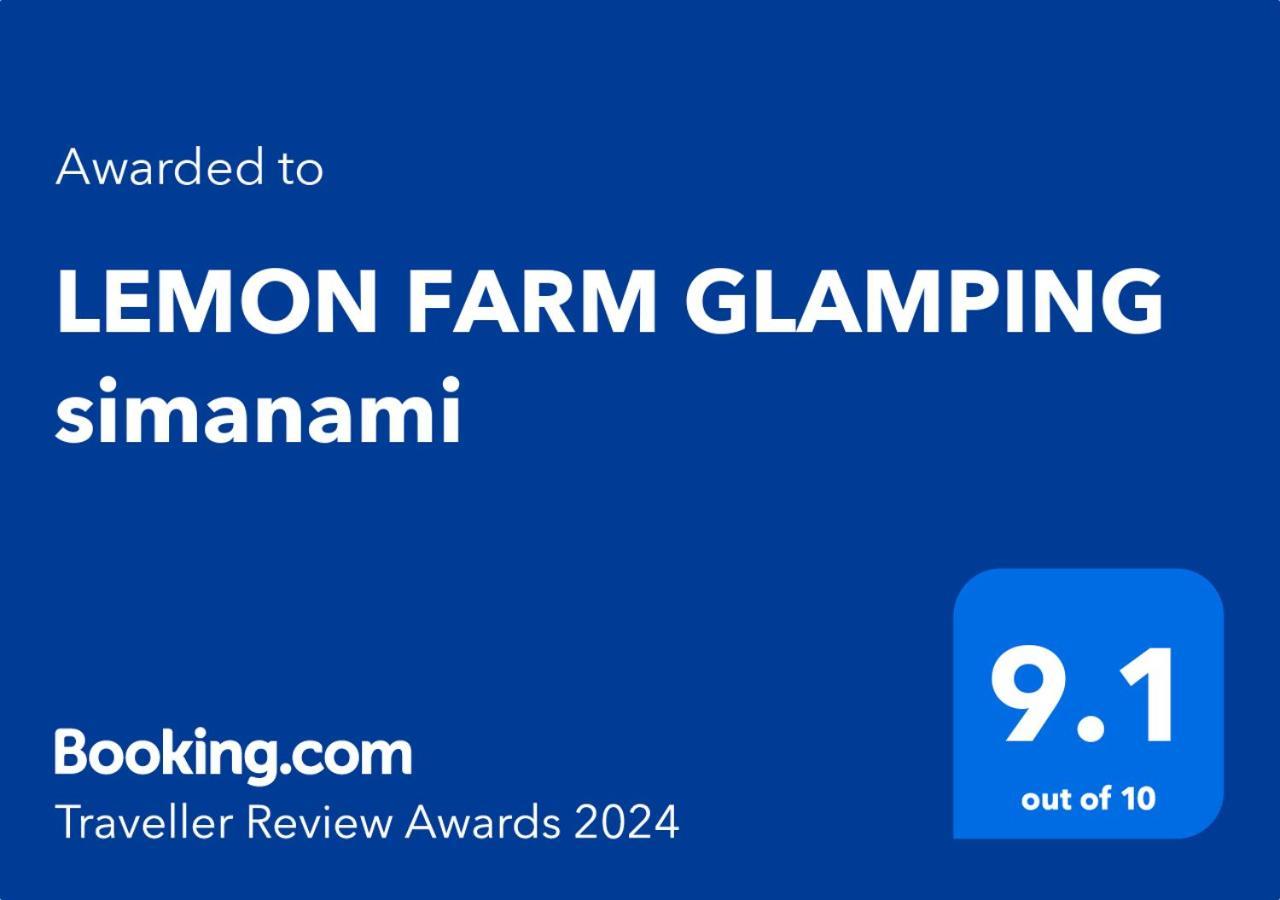 Lemon Farm Glamping Simanami Villa Ономичи Екстериор снимка